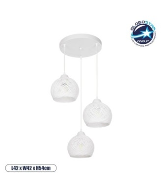 GLOBOSTAR® YASAM 203-0023 Vintage Κρεμαστό Φωτιστικό Οροφής με Ντουί 3 x E27 AC 220-240V IP20 - Λευκό - Μ42 x Π42 x Υ54cm